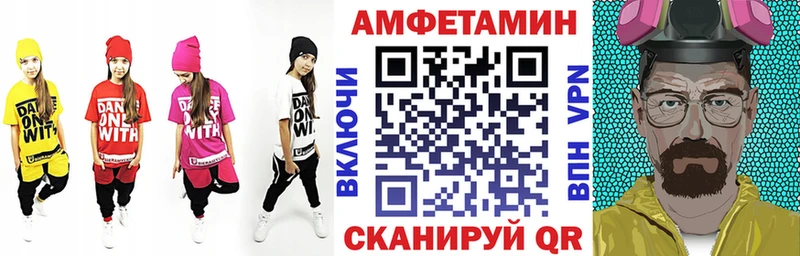 blacksprut зеркало  Дыгулыбгей  АМФЕТАМИН 98% 