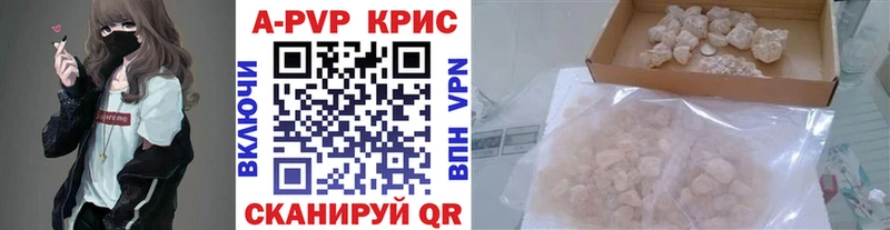 Alfa_PVP СК КРИС  KRAKEN сайт  Дыгулыбгей 