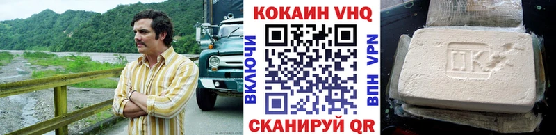 Кокаин Эквадор  мега зеркало  Дыгулыбгей 