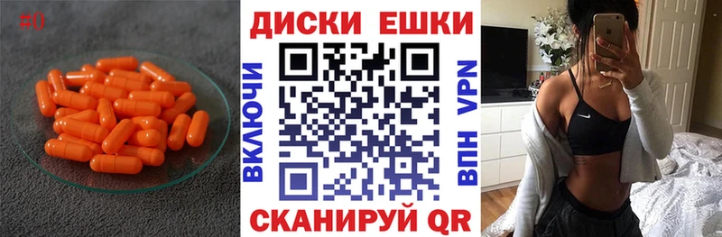 ЭКСТАЗИ таблы  купить   Дыгулыбгей 