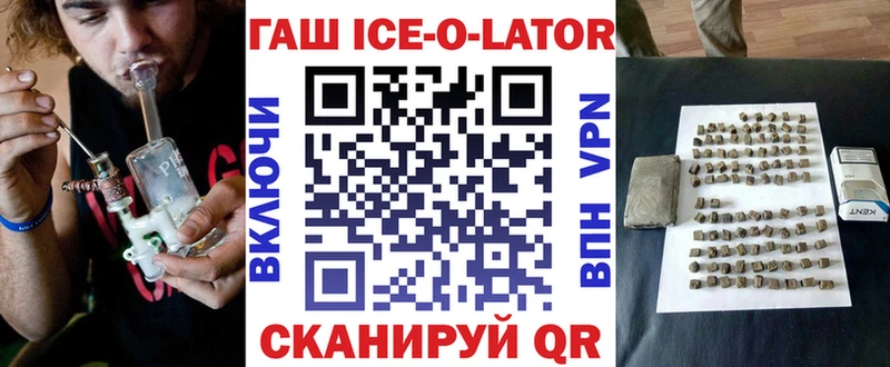 наркошоп  Дыгулыбгей  ГАШИШ убойный 