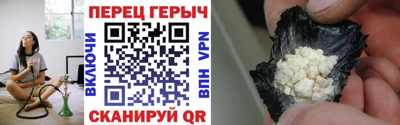 продажа наркотиков  Дыгулыбгей  кракен зеркало  ГЕРОИН афганец 