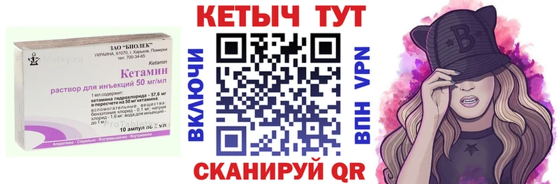 Кетамин VHQ  дарк нет клад  Дыгулыбгей  МЕГА зеркало 