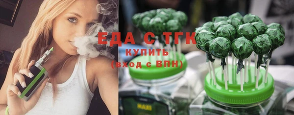 экстази Абинск