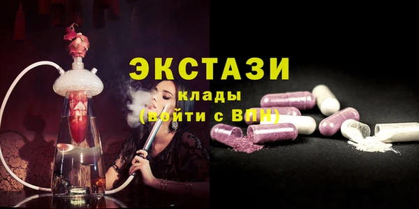 экстази Абинск