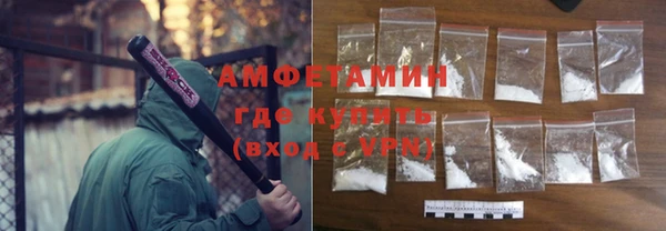 прущие грибы Абдулино