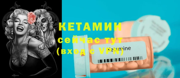 экстази Абинск