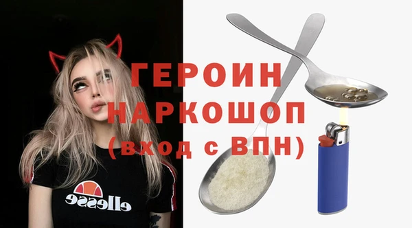 мескалин Абаза