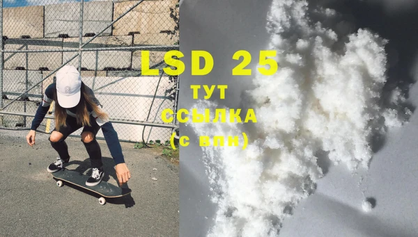 PSILOCYBIN Семикаракорск