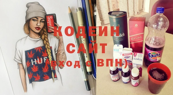 эйфоретик Алексин