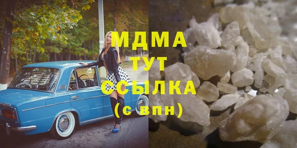 каннабис Алексеевка