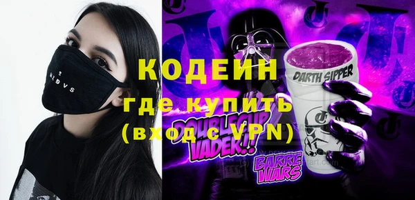 прущие грибы Абдулино
