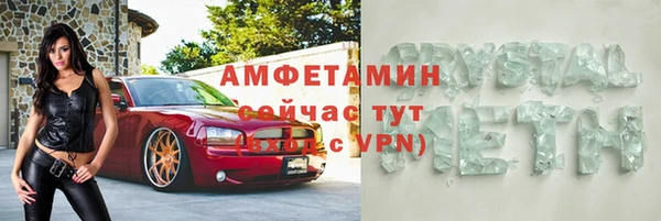 эйфоретик Алексин
