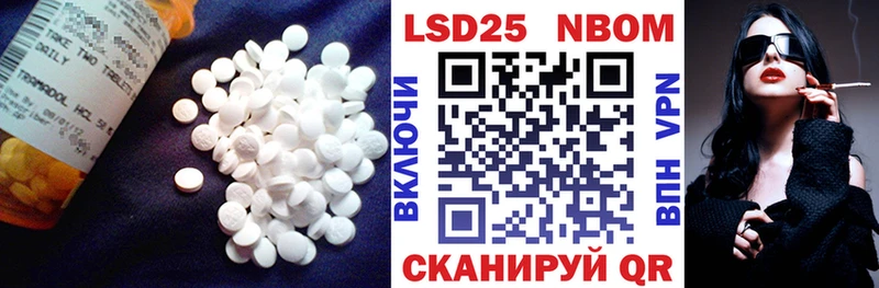 LSD-25 экстази кислота  Дыгулыбгей 