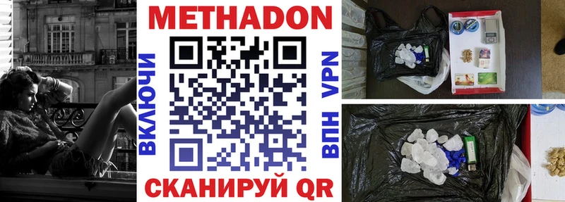 хочу наркоту Дыгулыбгей Метадон белоснежный