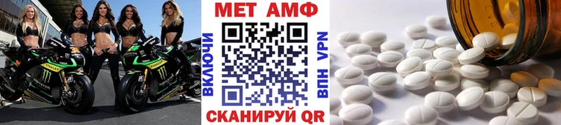 Метамфетамин Декстрометамфетамин 99.9% где найти Дыгулыбгей