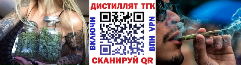 дарнет шоп  Дыгулыбгей  Дистиллят ТГК жижа 